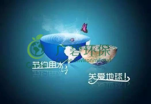 世界地球日 我們能為地球做些什么？(圖14)