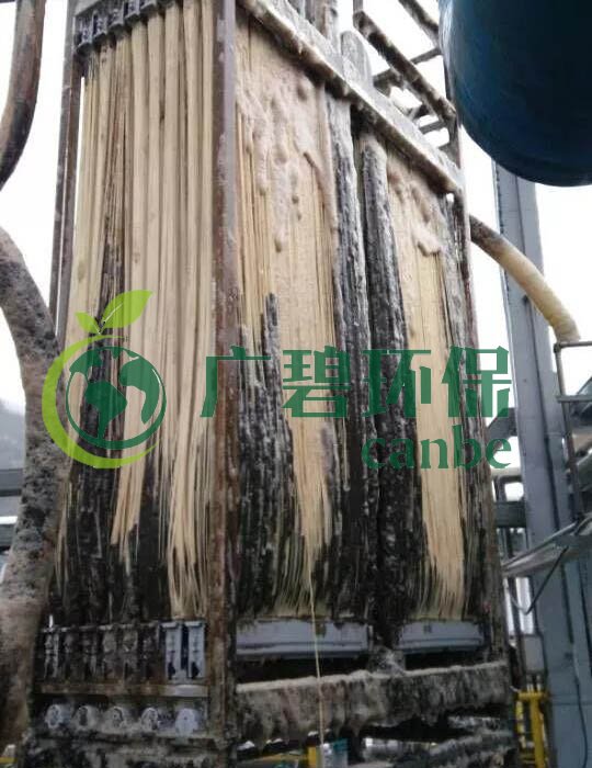 MBR膜怎么清洗？MBR膜在線清洗方法步驟(圖2)