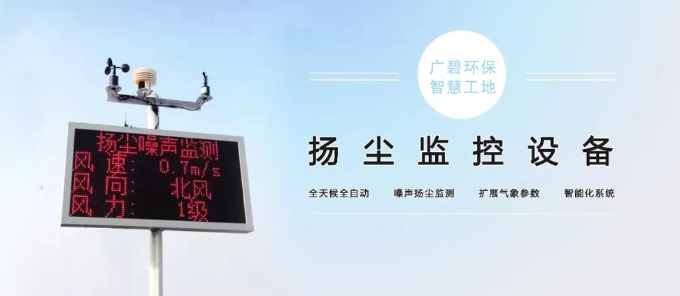 環(huán)境檢測報(bào)告中的常見問題有哪些？