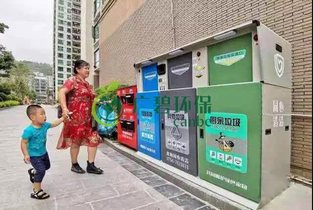 佛山也將啟動(dòng)生活垃圾分類！佛山垃圾分類分成哪幾類？(圖2)