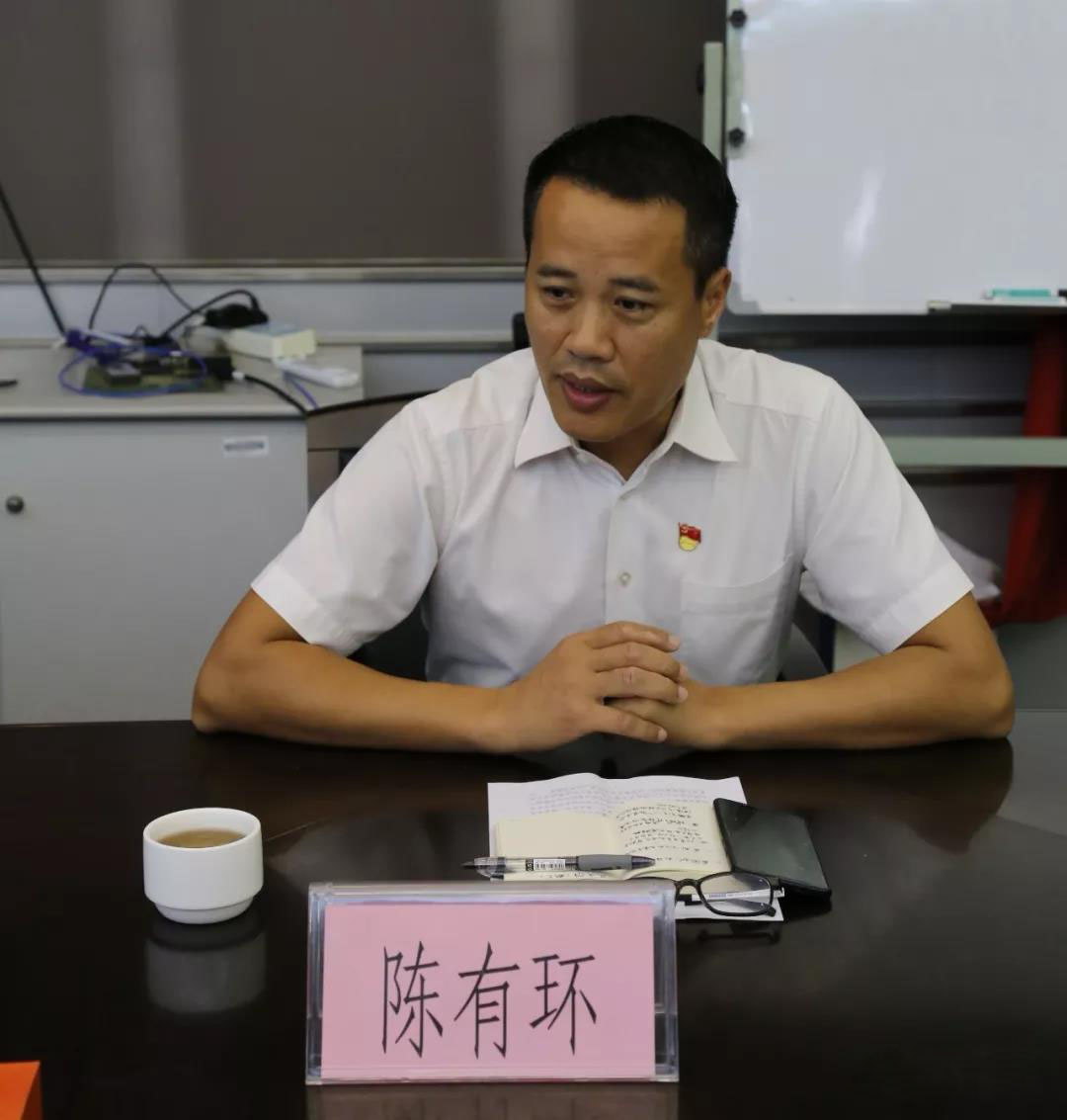 佛山市生態(tài)環(huán)境局順德分局任命陳有環(huán)同志為順德分局黨組書記、局長