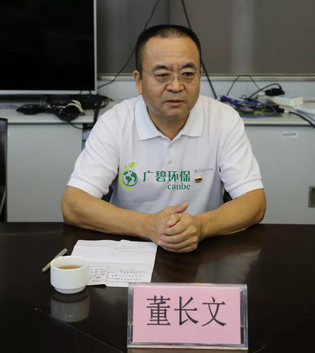 佛山市生態(tài)環(huán)境局順德分局任命陳有環(huán)同志為順德分局黨組書記、局長(圖2)