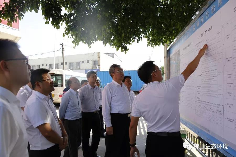 佛山市委書記、市長大力推進(jìn)水污染防治工作