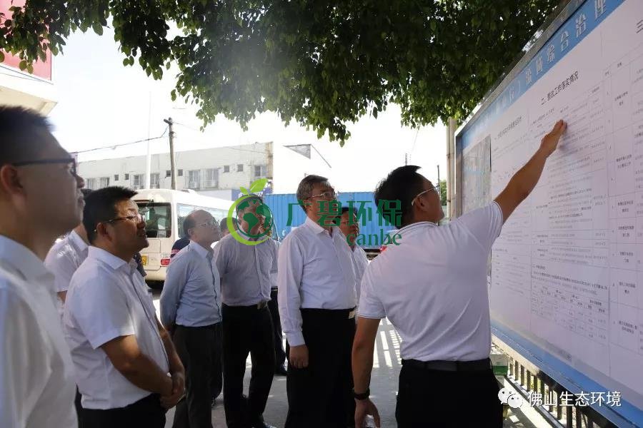 佛山市委書(shū)記、市長(zhǎng)大力推進(jìn)水污染防治工作(圖1)