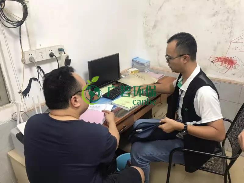 佛山獅山鎮(zhèn)環(huán)保辦夜查16家企業(yè)！揪出2家環(huán)境違法排污企業(yè)(圖4)