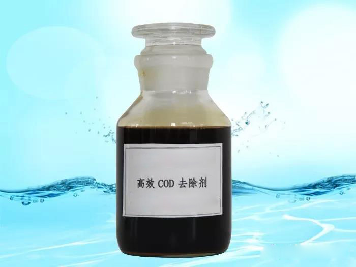 化工廢水如何去除COD？ 污水cod的處理方法詳解
