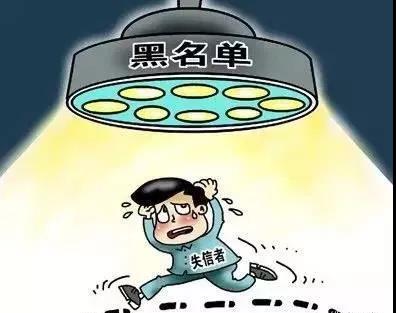 佛山企業(yè)環(huán)保領(lǐng)域失信 融資貸款也會受限！