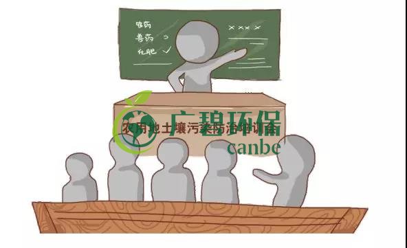 治理土壤污染，地方政府部門職責如何劃分？(圖1)