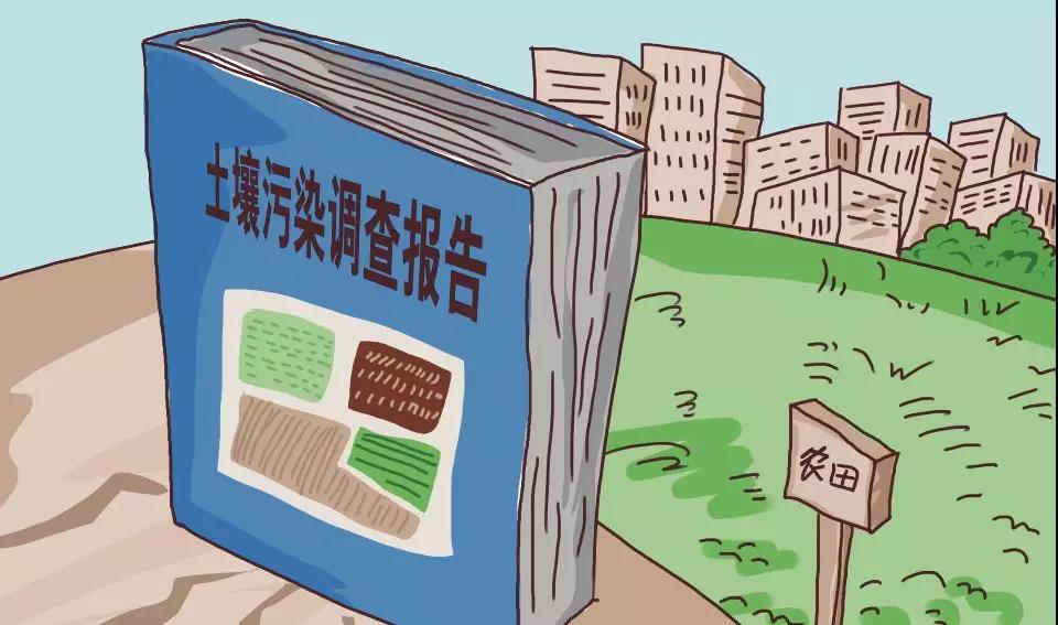 企業(yè)怎么治理土壤污染問題？