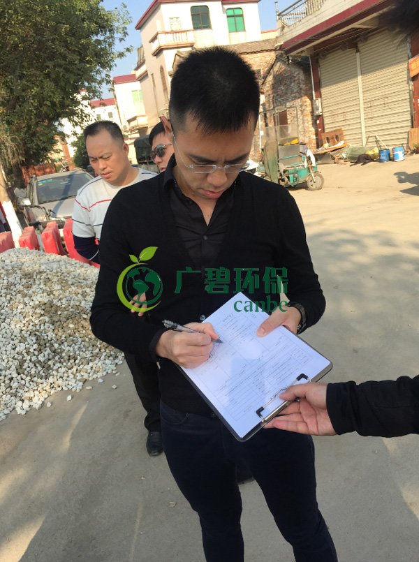 廣碧環(huán)保金陡涌河涌黑臭水體 治理服務項目順利通過驗收(圖10)