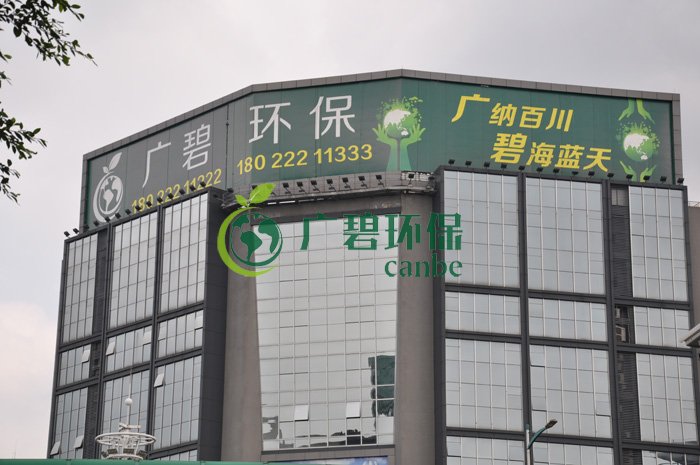 大良街道、順控環(huán)保水務等領導到金陡涌黑臭水體治理現場視察工作(圖5)