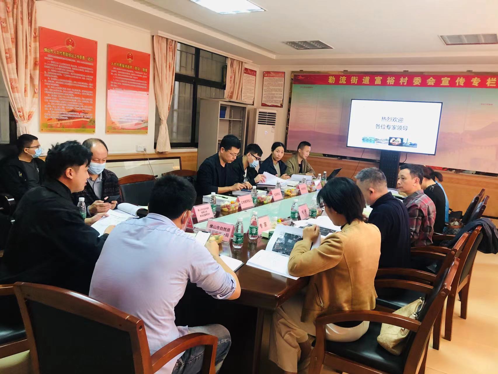 廣碧環(huán)保《勒流街道南國西路以南、龍海路以西地塊土壤污染狀況初步調(diào)查報(bào)告》通過專家評(píng)審會(huì)