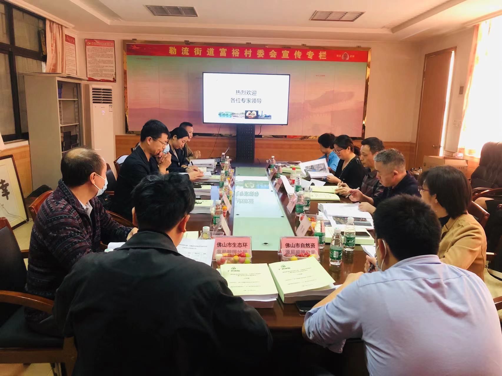 廣碧環(huán)保《勒流街道南國西路以南、龍海路以西地塊土壤污染狀況初步調(diào)查報告》通過專家評審會(圖2)