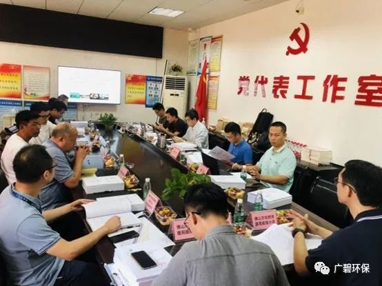 佛山市順德區(qū)裕和路以南、同德道以西地塊土壤污染狀況初步調(diào)查報告通過專家評審會(圖1)